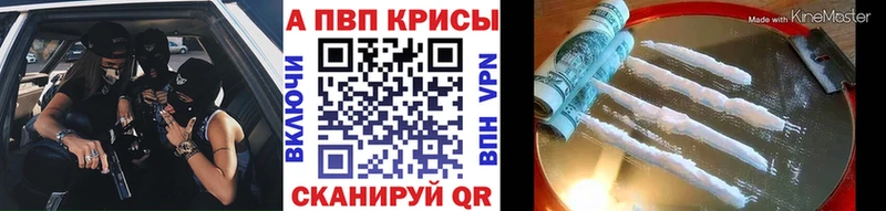 Наркошоп Владикавказ Cocaine  МЕФ  Гашиш  МДМА  Бошки Шишки  A PVP 