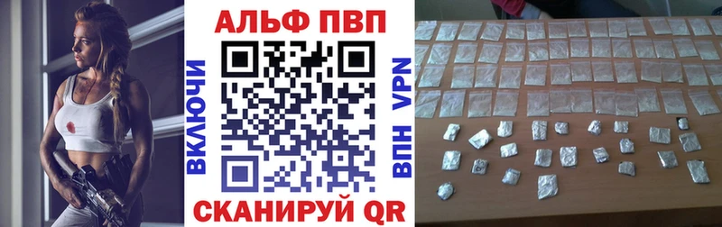 А ПВП крисы CK  omg зеркало  Владикавказ 