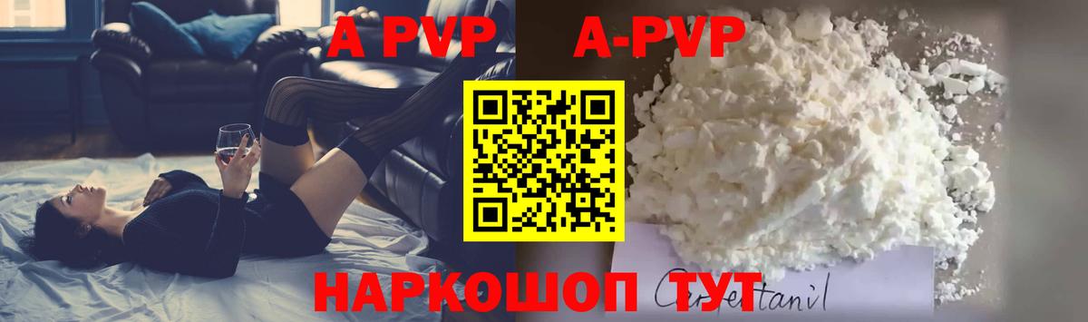 A PVP СК Владикавказ