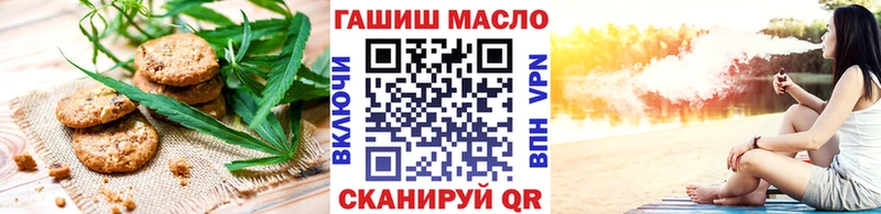 мега ТОР  Владикавказ  Печенье с ТГК марихуана  купить  сайты 