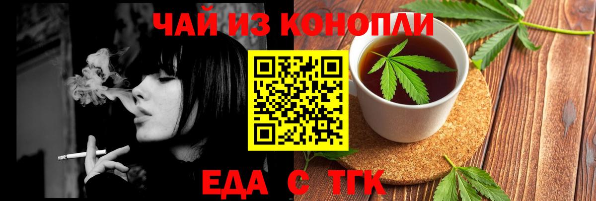Владикавказ  Canna-Cookies марихуана  Вход с VPN 