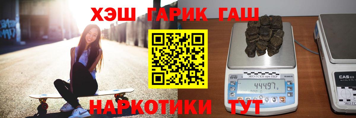 ГАШ Ice-O-Lator Владикавказ