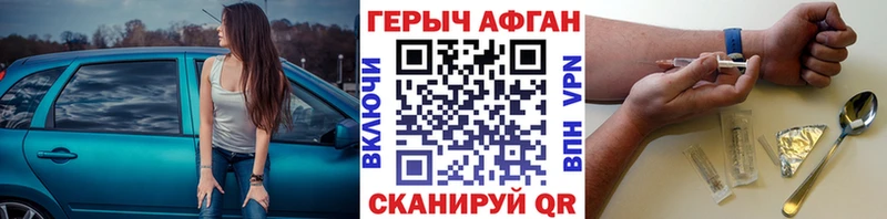 Героин Heroin  наркота  MEGA ссылки  Владикавказ 