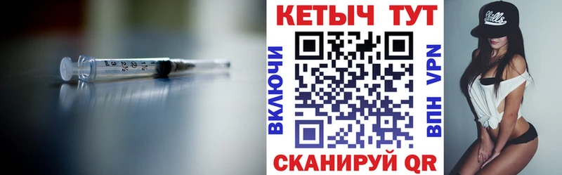 маркетплейс формула  Владикавказ  КЕТАМИН ketamine 