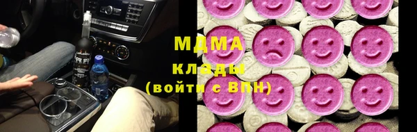 скорость mdpv Аша