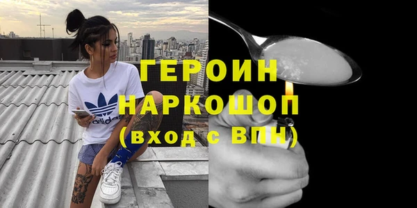экстази Магас