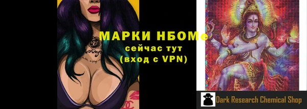 соль курить ск Майский