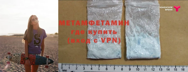 mdpv Ахтубинск