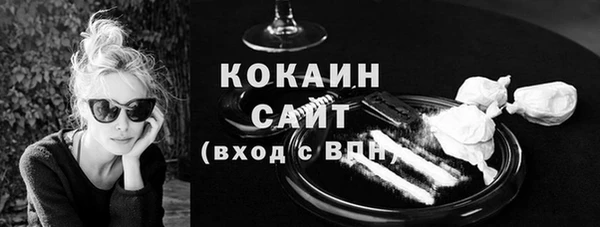 альфа пвп Медногорск