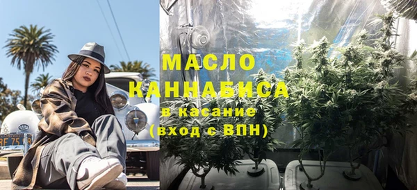 альфа пвп Медногорск