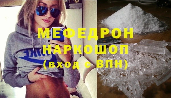 соль курить ск Майский