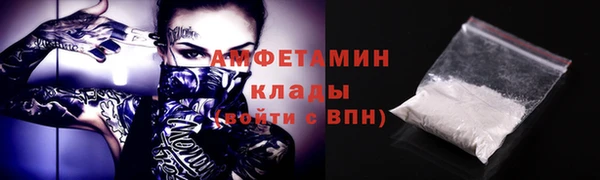 соль курить ск Майский