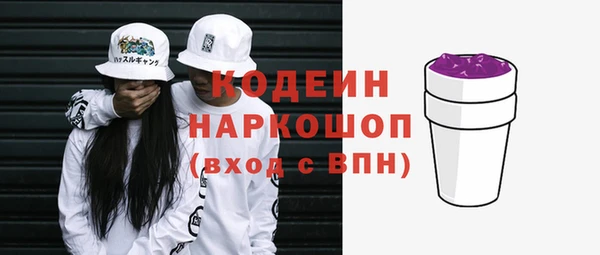 альфа пвп Медногорск