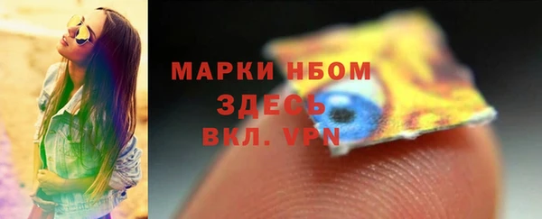 экстази Магас