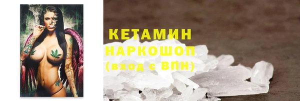 экстази Магас