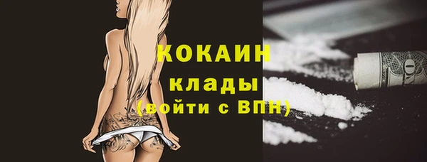 экстази Магас