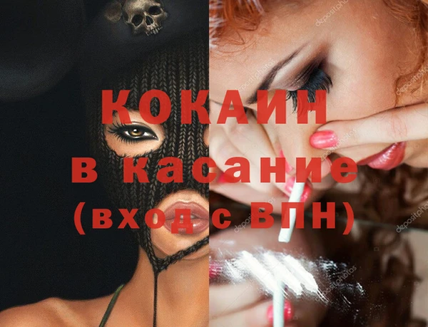 синтетический гашиш Магадан