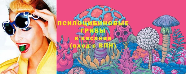 соль курить ск Майский