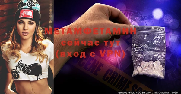 экстази Магас