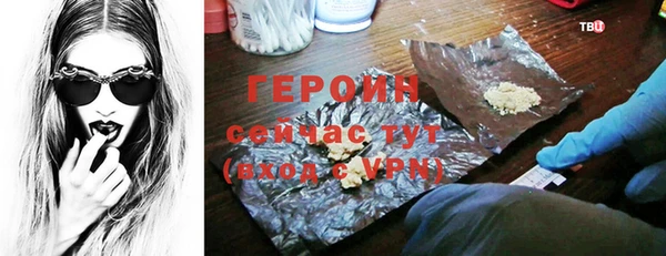 соль курить ск Майский