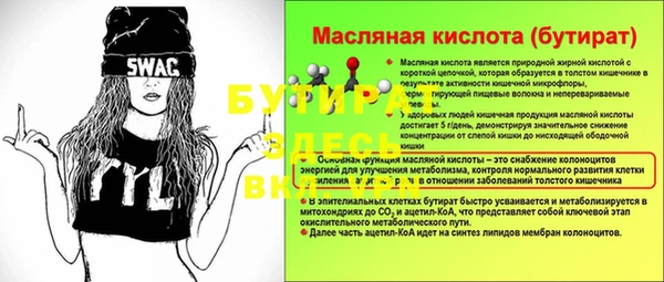экстази Магас