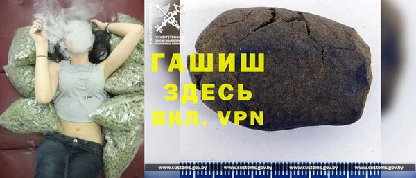 синтетический гашиш Магадан