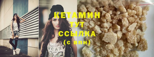 экстази Магас