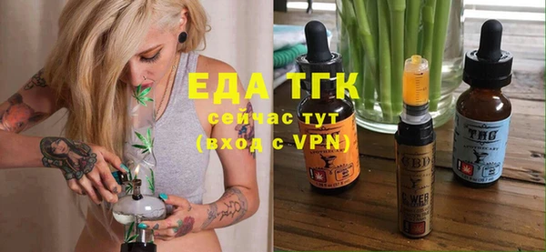 скорость mdpv Аша