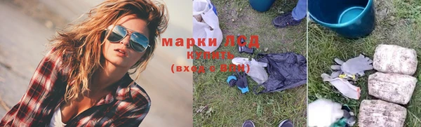 экстази Магас