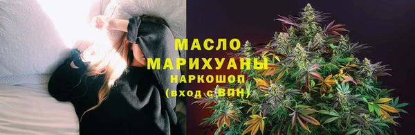 соль курить ск Майский