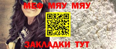 МДМА Бийск