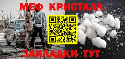круглые Беслан