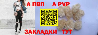 стафф Берёзовский