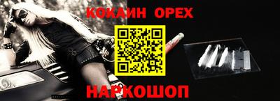 круглые Беслан