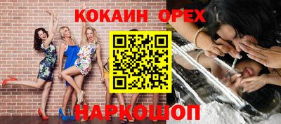 круглые Беслан