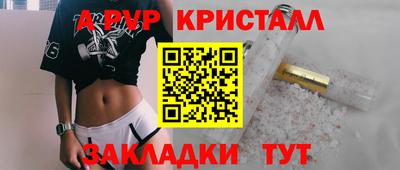 МДМА Бийск