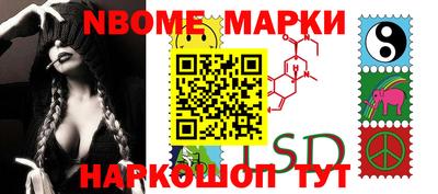 гашишное масло Апшеронск