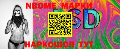 крисы Волгодонск