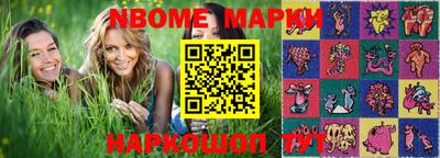 гашишное масло Апшеронск