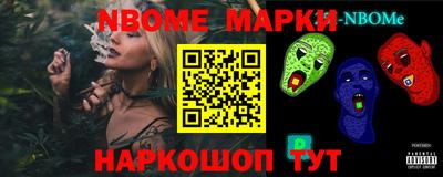 стафф Берёзовский