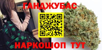 гашишное масло Апшеронск