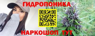 гашишное масло Апшеронск