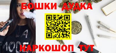 МДМА Бийск