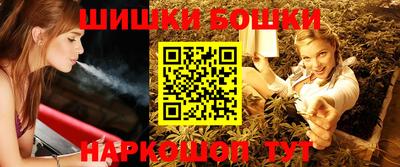 шишки Абинск