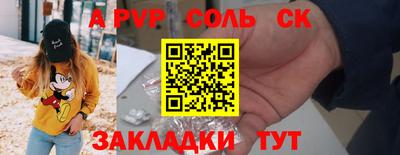круглые Беслан