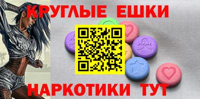 МДМА Бийск