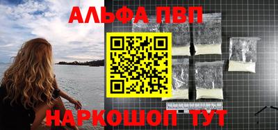 стафф Берёзовский