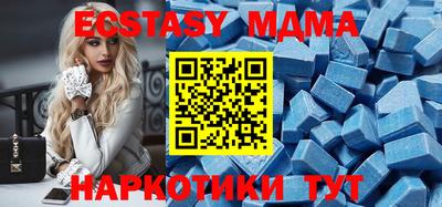 круглые Беслан