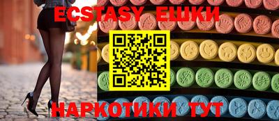 ECSTASY Апрелевка