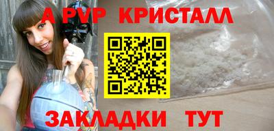 стафф Берёзовский